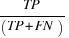 TP/(TP+FN)